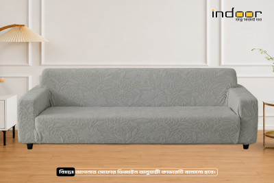 Fujian Jacquard Sofa Cover