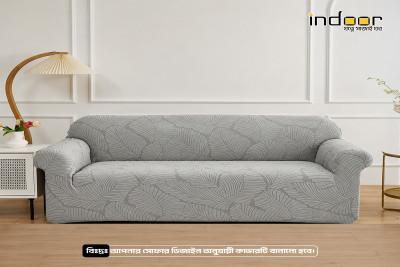 Fujian Jacquard Sofa Cover