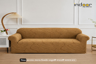 Fujian Jacquard Sofa Cover