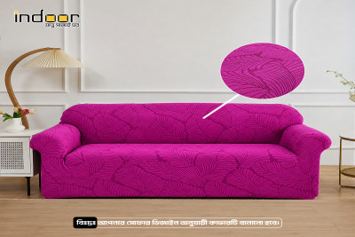 Fujian Jacquard Sofa Cover