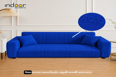 Fujian Jacquard Sofa Cover