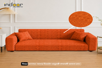 Fujian Jacquard Sofa Cover