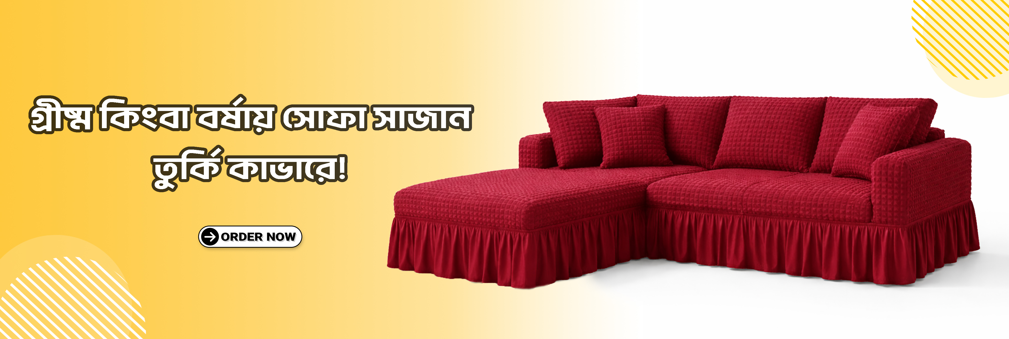 https://indoortex.shop/turkey-sofa-cover