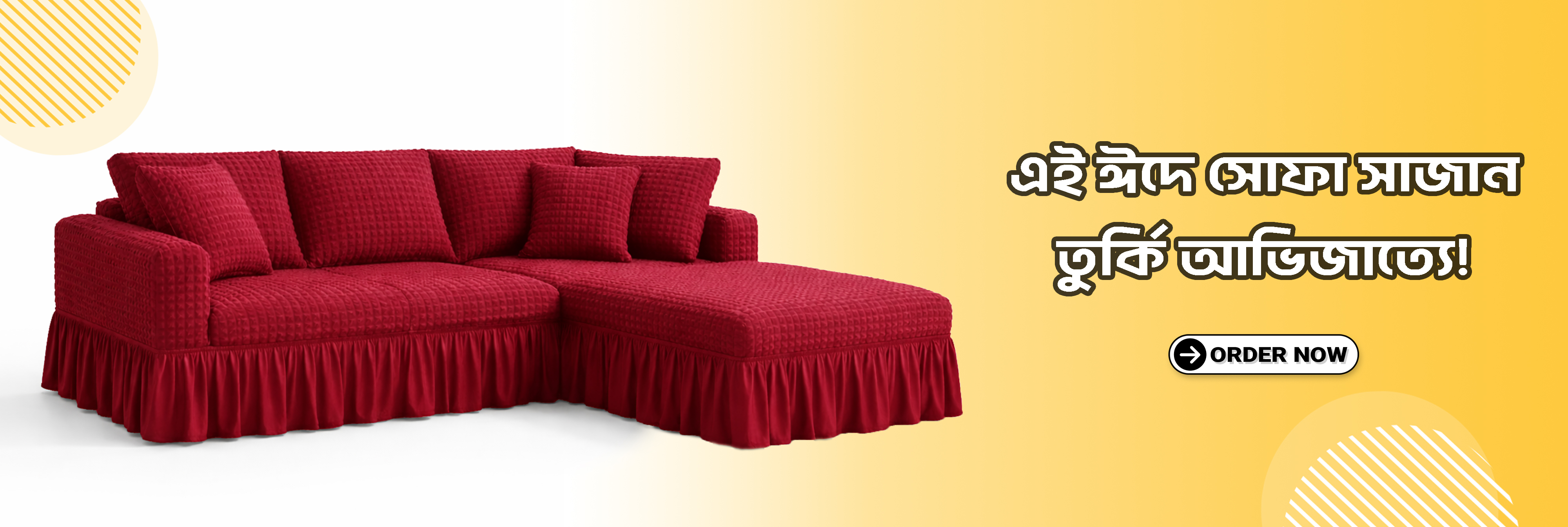 https://indoortex.shop/turkey-sofa-cover